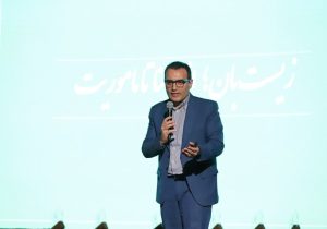 ما همه زیست‌بانیم