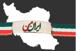 وقتی مردم، خانه را به وسعت وطن گشودند