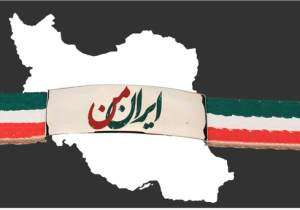 وقتی مردم، خانه را به وسعت وطن گشودند