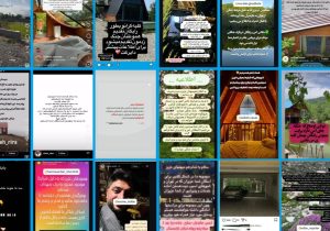 سفره‌ای برای تمامِ ایران