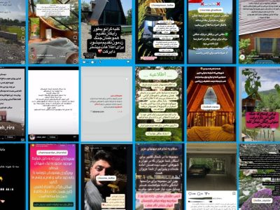 سفره‌ای برای تمامِ ایران