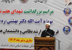 چهره دروغین حقوق بشر آمریکایی را افشا کنیم