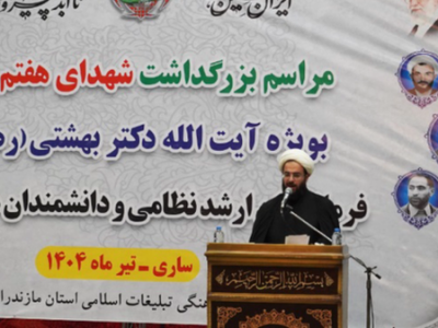 چهره دروغین حقوق بشر آمریکایی را افشا کنیم