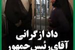 موج گرانی‌ها، خواب مسئولان