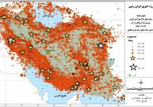 ایران در محاصره لرزه‌ها ، وقتی زمین آرام نیست
