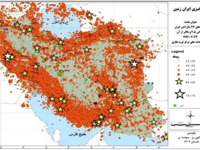 ایران در محاصره لرزه‌ها ، وقتی زمین آرام نیست
