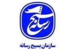 محکومیت کشتار ۱۲ خبرنگار ایرانی توسط رژیم صهیونیستی و درخواست پیگرد بین‌المللی عاملان جنایت جنگی