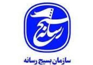 محکومیت کشتار ۱۲ خبرنگار ایرانی توسط رژیم صهیونیستی و درخواست پیگرد بین‌المللی عاملان جنایت جنگی