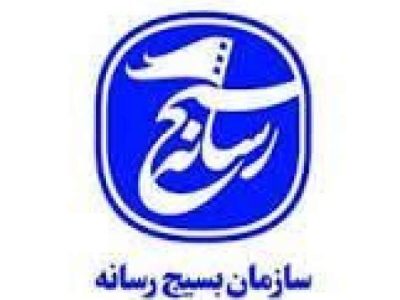 محکومیت کشتار ۱۲ خبرنگار ایرانی توسط رژیم صهیونیستی و درخواست پیگرد بین‌المللی عاملان جنایت جنگی