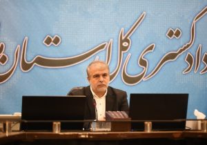 امسال ۳۵۴ هزار پرونده در محاکم قضایی مازندران مختومه شد