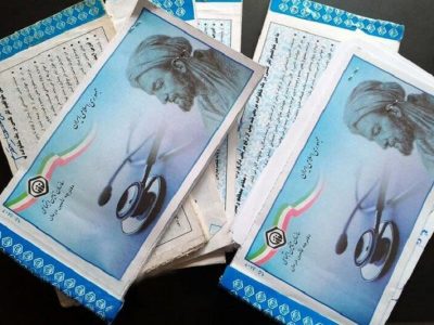مطالبات معوق تامین اجتماعی مازندران بیشتر از ۲۰ هزار میلیارد ریال است