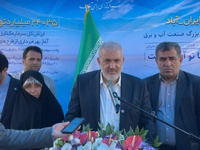 نیرو می‌رسد، آب هنوز نمی‌رسد