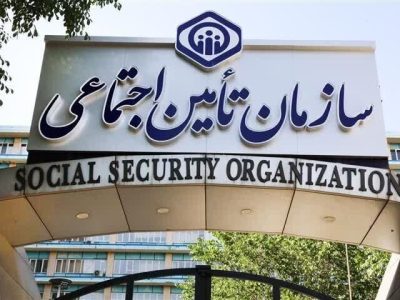 ۵۷۰۰ مستمری بگیر تحت پوشش تامین اجتماعی رامسر هستند