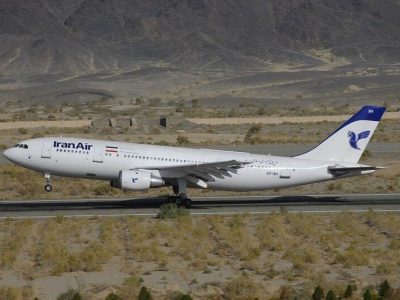 گامی بلند به سوی توسعه گردشگری و تجارت