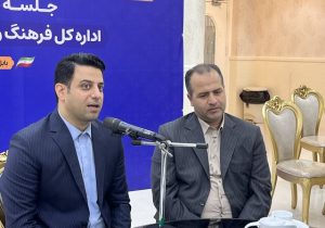 ۵ فرهنگ اولویت‌دار در برنامه‌های فرهنگی استان تعریف شده است