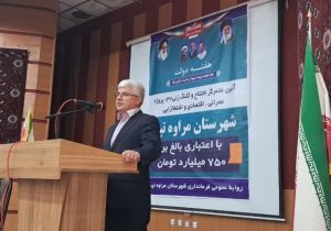  خدمت بی منت، وظیفه مدیران دولت است