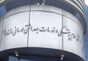 بحران معوقات پزشکان خانواده در مازندران؛ وعده‌ای برای پیگیری قانونی