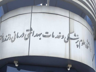 بحران معوقات پزشکان خانواده در مازندران؛ وعده‌ای برای پیگیری قانونی