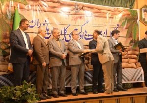 قضات برتر دادگستری مازندران تجلیل شدند