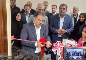 نخستین کلینیک جامع اوتیسم دولتی مازندران به بهره برداری رسید