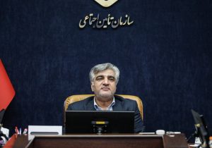 بررسی اولویت‌ برنامه‌ها و وضعیت منابع و مصارف در جلسه شورای معاونین سازمان تأمین اجتماعی
