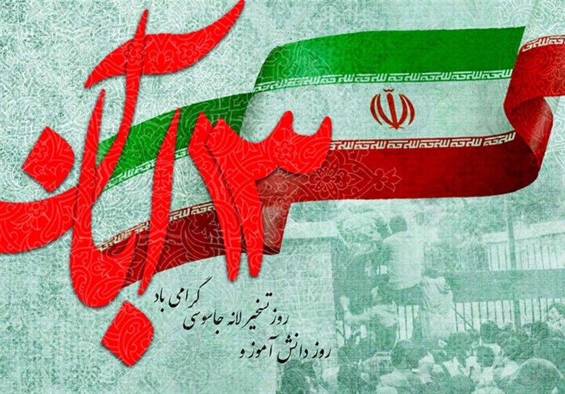 صدای رسا و پرشور نسل آگاه در خیابان‌های مازندران