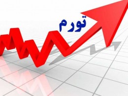  زنگ خطر معیشت کارگران