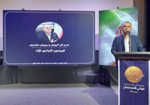 تأکید مدیرکل آموزش و پرورش مازندران بر تقویت نهادهای مردمی برای ارتقای همبستگی اجتماعی