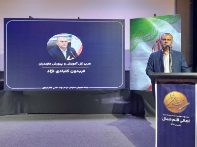 تأکید مدیرکل آموزش و پرورش مازندران بر تقویت نهادهای مردمی برای ارتقای همبستگی اجتماعی