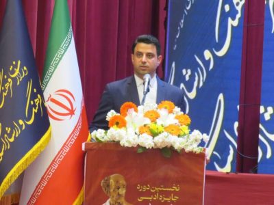 میراثی ماندگار در آسمان شعر فارسی 