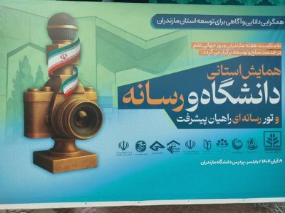  رسانه ها آسیب های اجتماعی را تحلیلی بررسی کنند