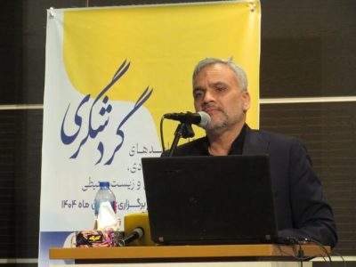 همافزا با محیط زیست و صنعت