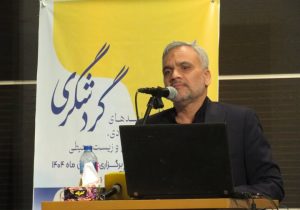 گهواره شعر نو، میراثی جهانی در دل مازندران