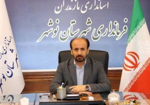 حدود ۱۵۰ میلیارد ریال بابت نصب دستگاه‌های شتاب نگار زلزله در نوشهر اختصاص یافت