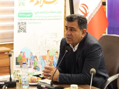 پویش «سلام محله» از قلب مازندران کلید خورد