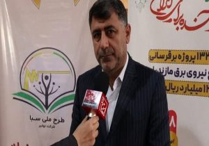 نقشه راه مازندران برای عبور از ناترازی انرژی