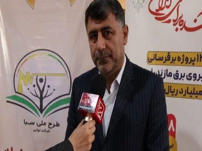 نقشه راه مازندران برای عبور از ناترازی انرژی