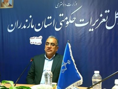 آغاز طرح ویژه نظارت بر بازار رمضان و نوروز ۱۴۰۵ در مازندران