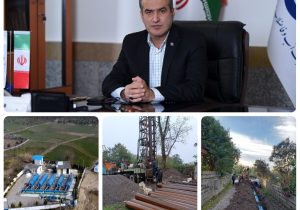 تحول در آبرسانی مازندران با اجرای ۳۹۹ پروژه بزرگ