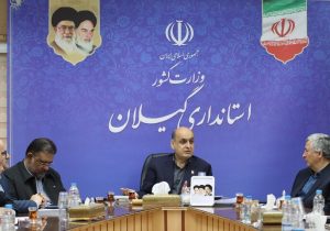 درآمد حاصل از مولدسازی برای تکمیل پروژههای نیمهتمام گیلان هزینه میشود