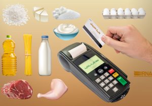 افزون بر هفت میلیون تراکنش کالابرگ در مازندران ثبت شد