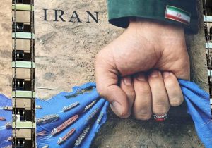 شکستِ «ریاضیاتِ تکنولوژی» برابر «الهیاتِ مقاومت» در تنگه هرمز