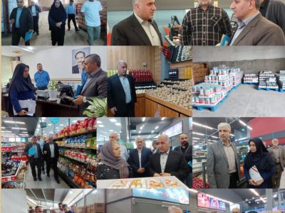 تشدید نظارت‌ها و برخورد بدون مماشات با متخلفان زنجیره تأمین