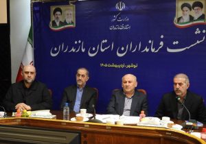 اختیارات جدید استانداران فرصت مهمی برای شکوفایی مازندران است