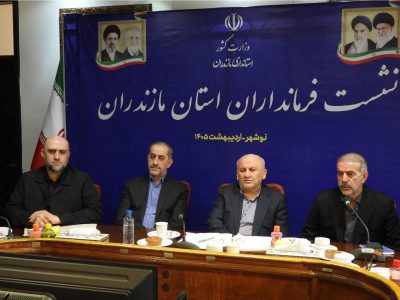 اختیارات جدید استانداران فرصت مهمی برای شکوفایی مازندران است