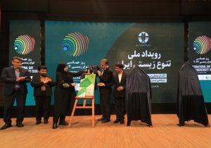 پایان «نسخه‌های واحد» برای طبیعت ایران