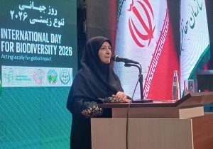  امنیت تنوع زیستی، بخشی از امنیت ملی است