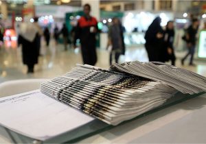 امضای پایان برای روزنامه‌ها و کسب‌وکارهای سنتی
