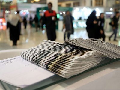 امضای پایان برای روزنامه‌ها و کسب‌وکارهای سنتی