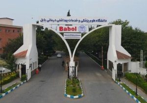 بستری رایگان در بیمارستان‌های دولتی، یکی از مزیت‌های طرح جدید پزشک خانواده در بابل
